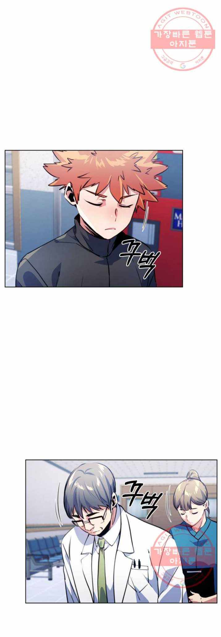 Top Corner Ch.118 p14
