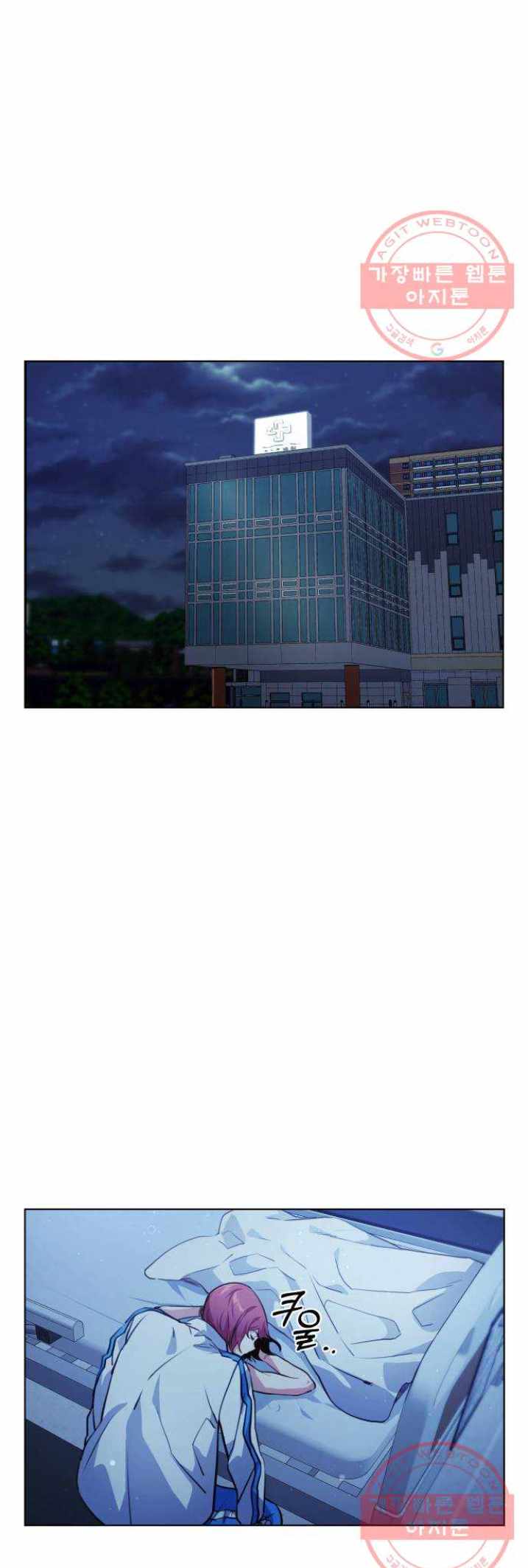 Top Corner Ch.118 p39