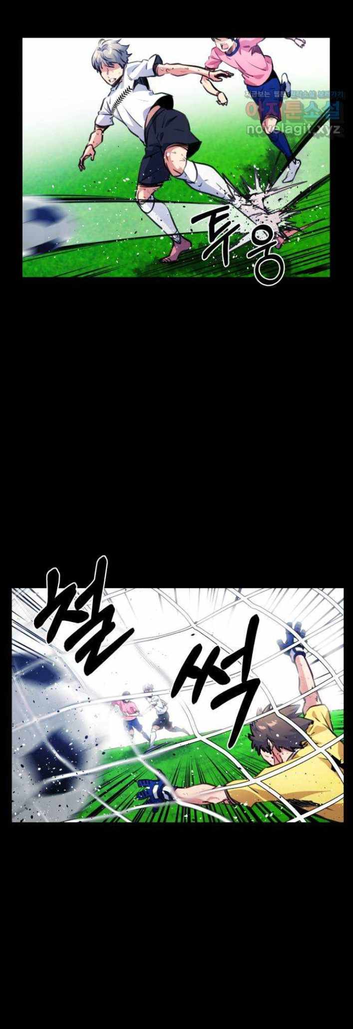 Top Corner Ch.133 p12