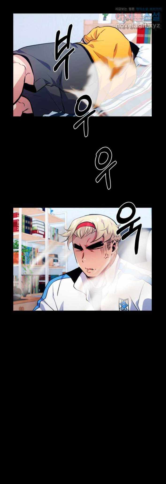 Top Corner Ch.133 p21