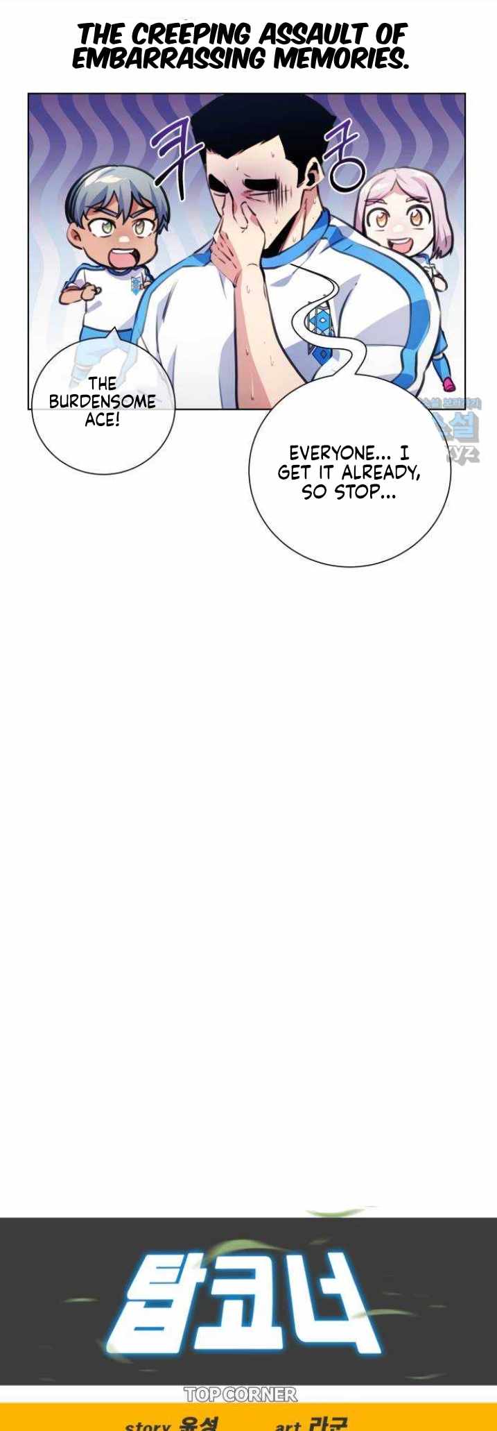 Top Corner Ch.134 p9