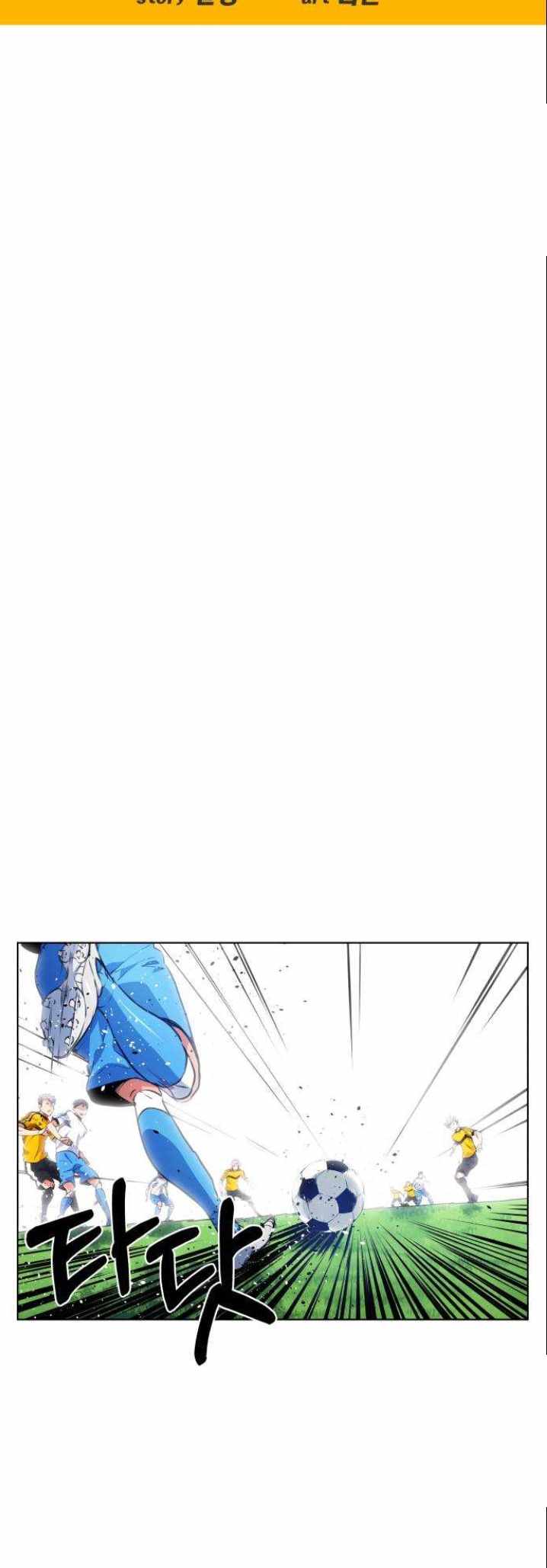 Top Corner Ch.134 p10