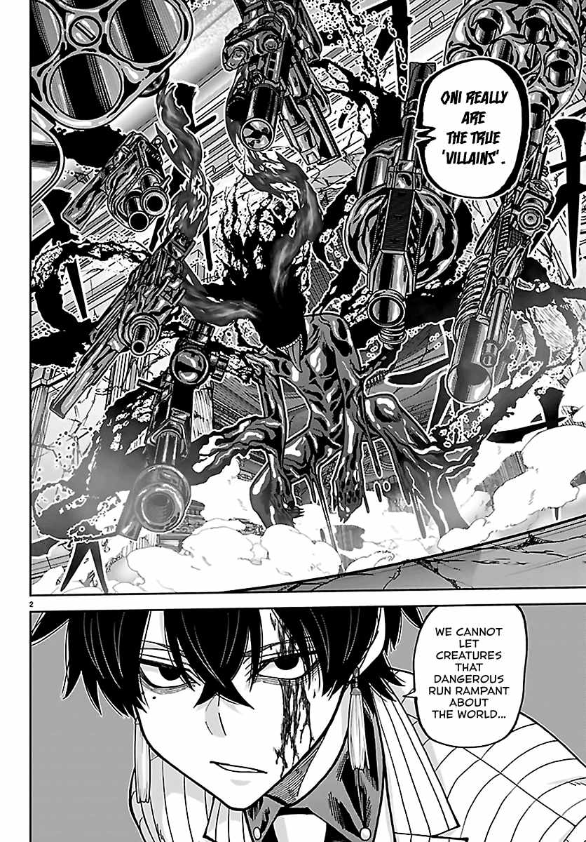 Tougen Anki Ch.266 p2