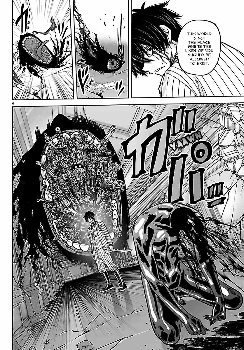 Tougen Anki Ch.266 p5