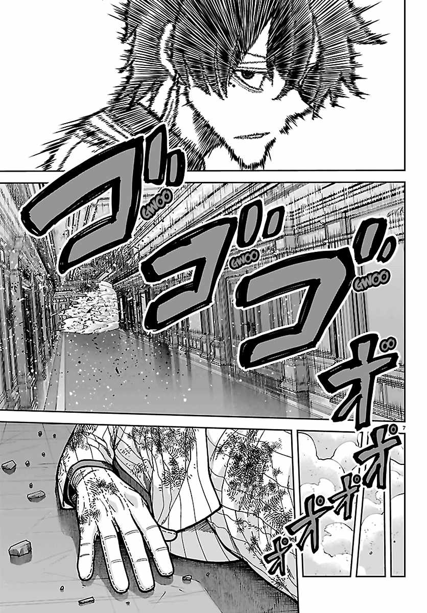 Tougen Anki Ch.266 p6