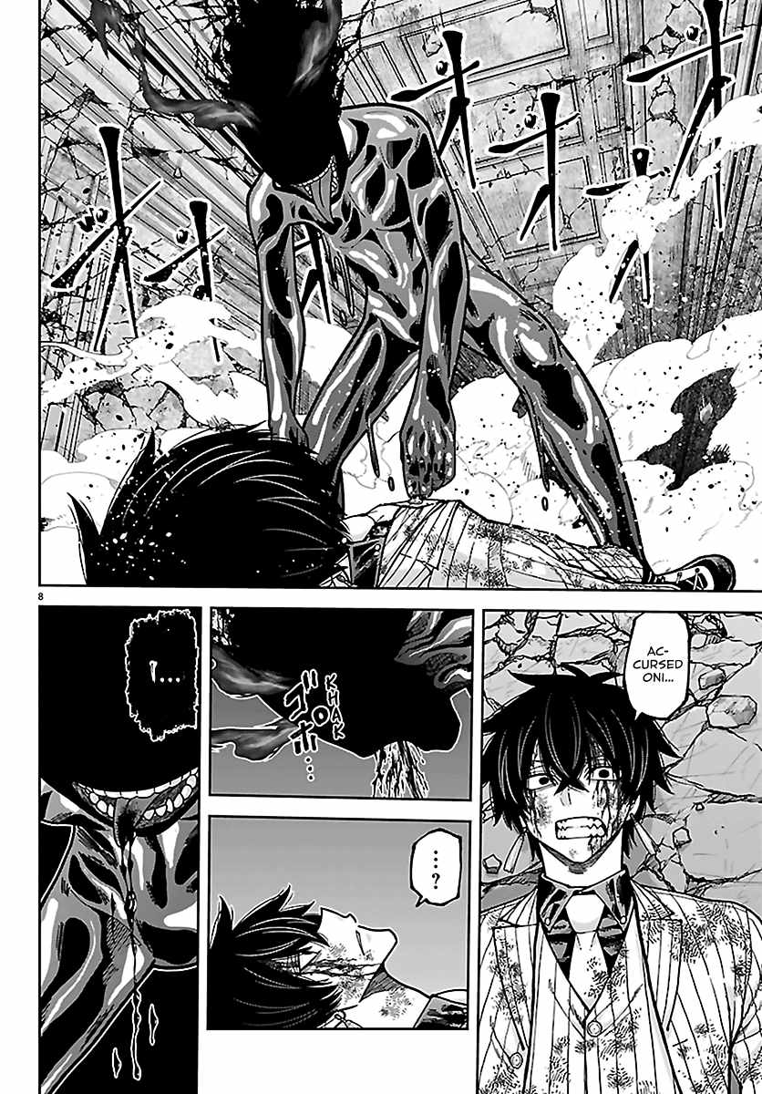 Tougen Anki Ch.266 p7