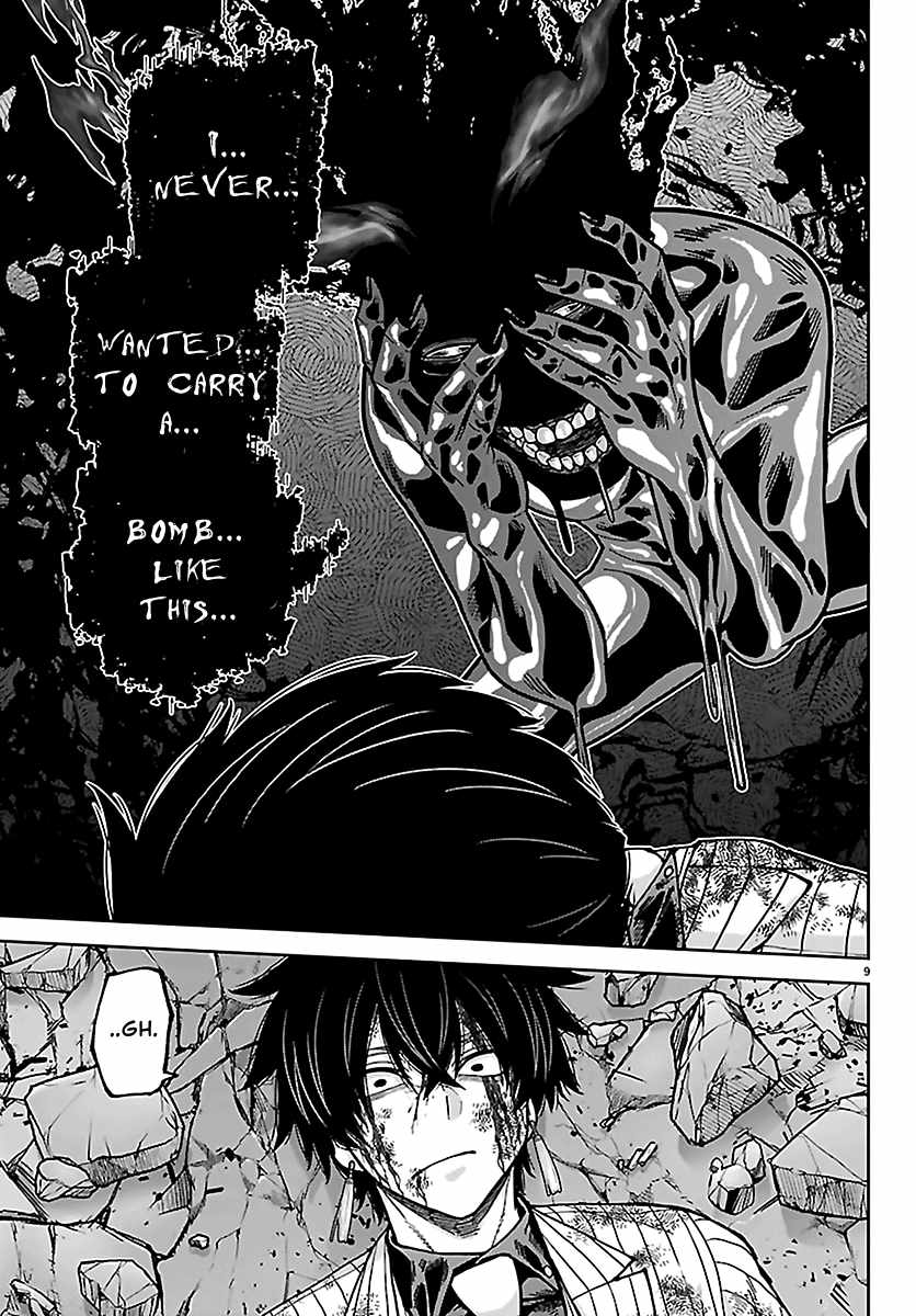 Tougen Anki Ch.266 p8