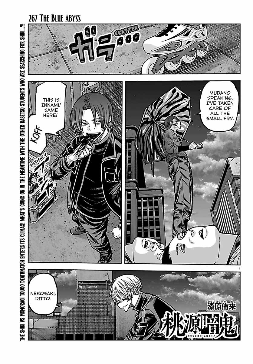 Tougen Anki Ch.267 p1