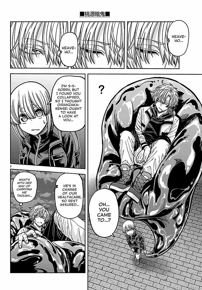 Tougen Anki Ch.267 p2