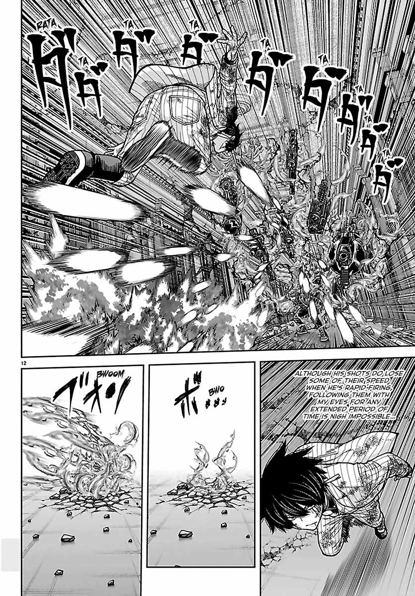 Tougen Anki Ch.267 p12