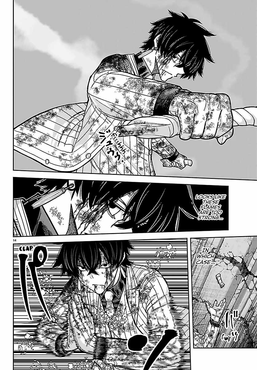 Tougen Anki Ch.267 p14