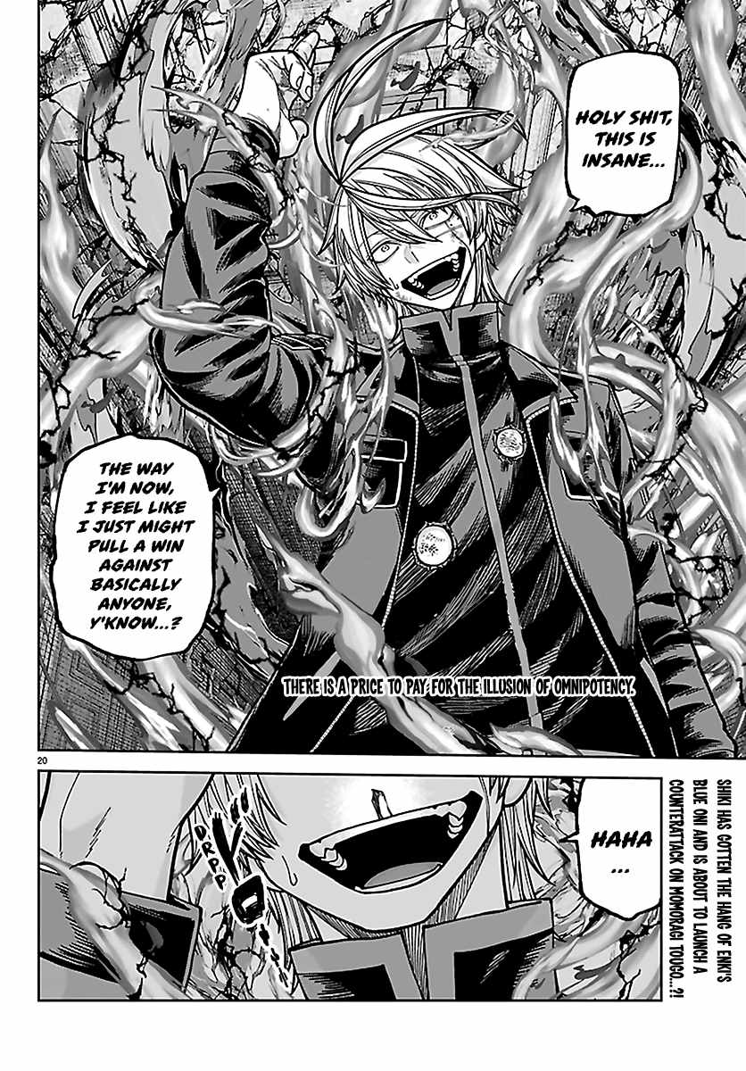 Tougen Anki Ch.267 p18