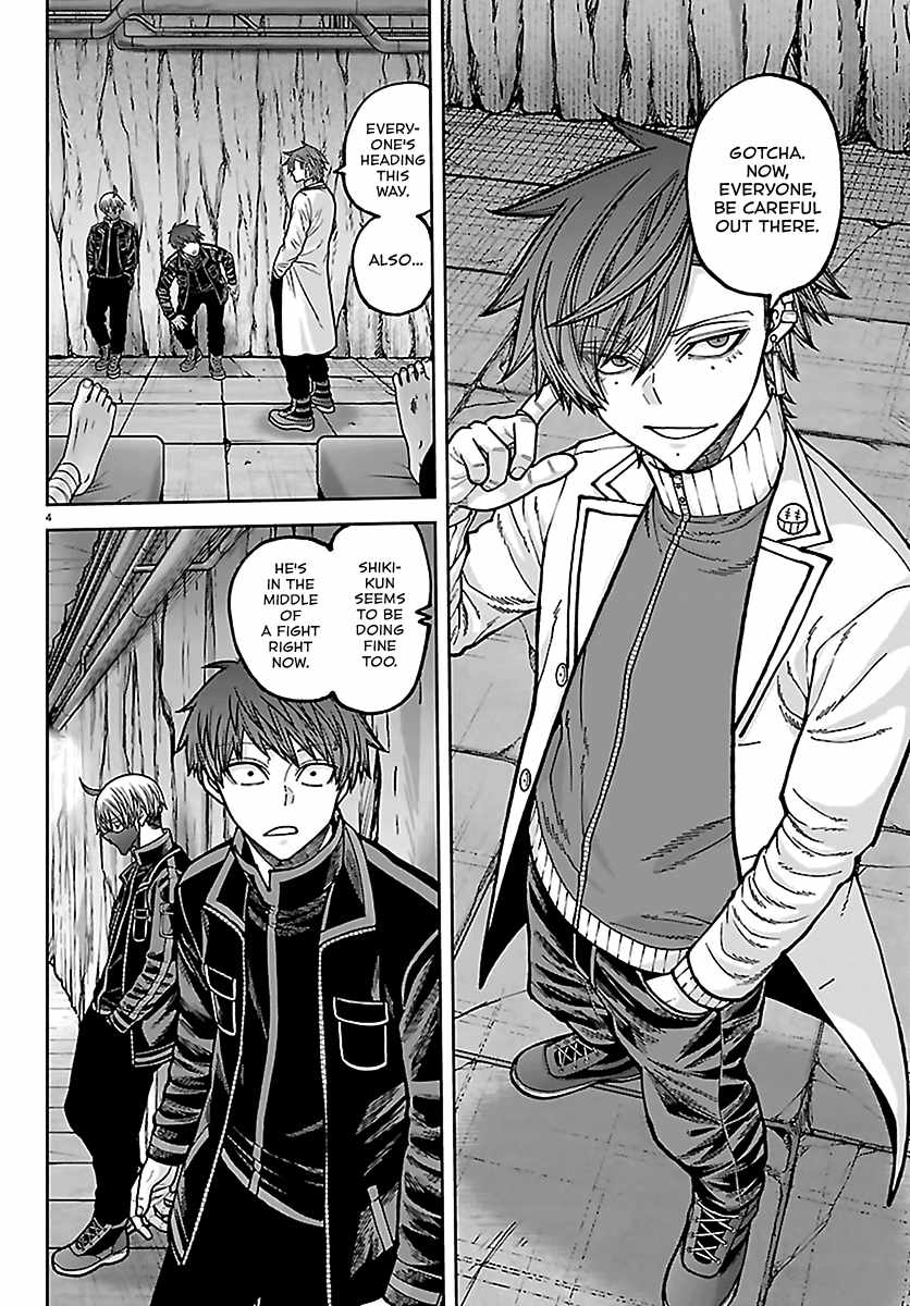 Tougen Anki Ch.267 p4