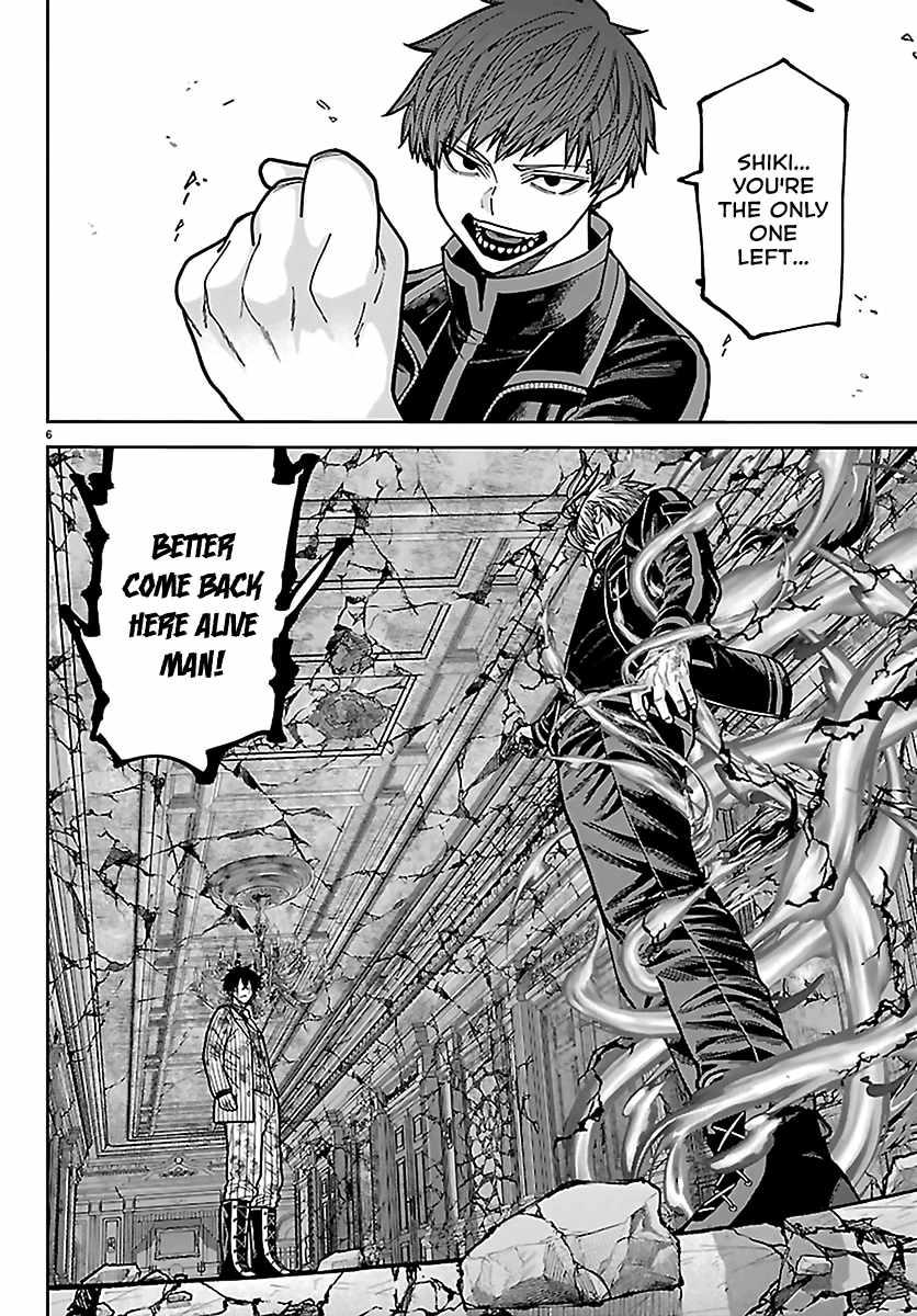 Tougen Anki Ch.267 p6