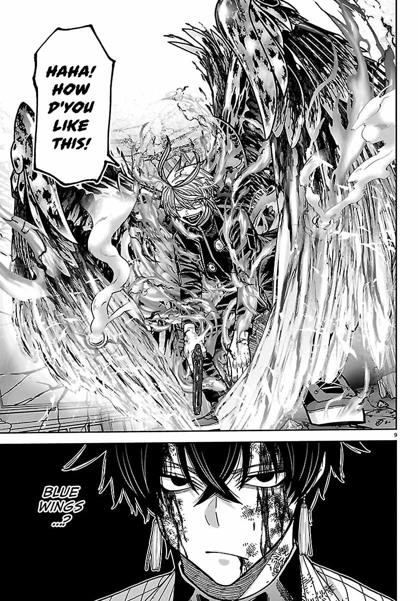 Tougen Anki Ch.267 p9