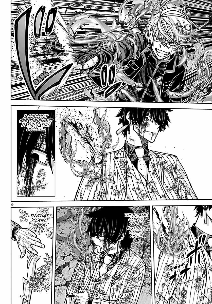 Tougen Anki Ch.267 p10