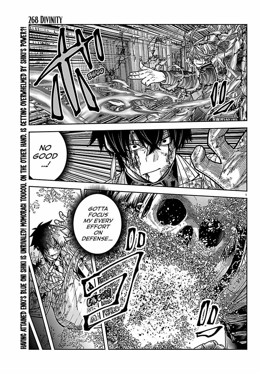 Tougen Anki Ch.268 p2