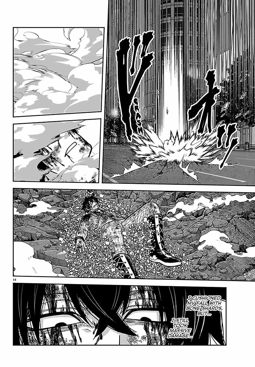 Tougen Anki Ch.268 p12