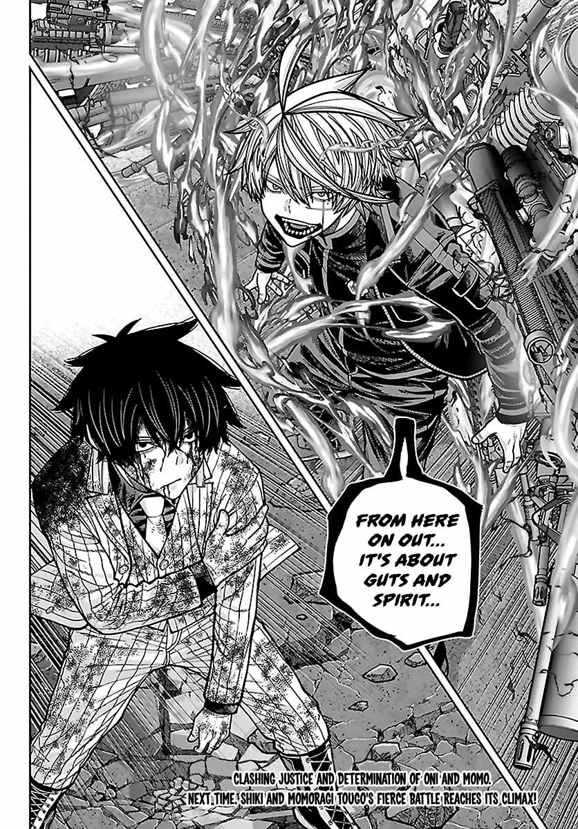 Tougen Anki Ch.268 p18