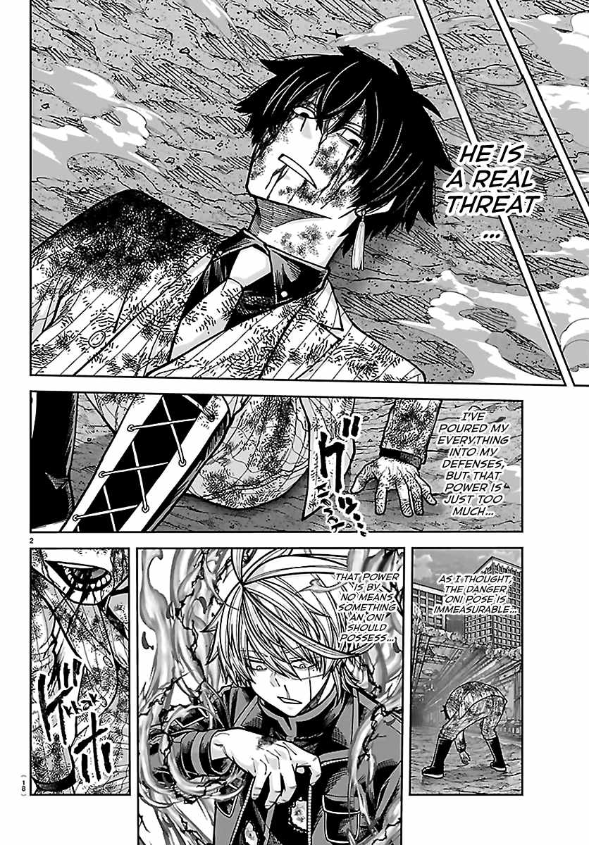 Tougen Anki Ch.268 p3