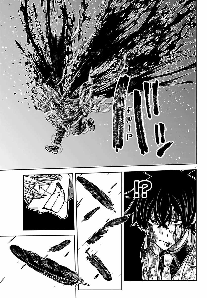 Tougen Anki Ch.268 p8