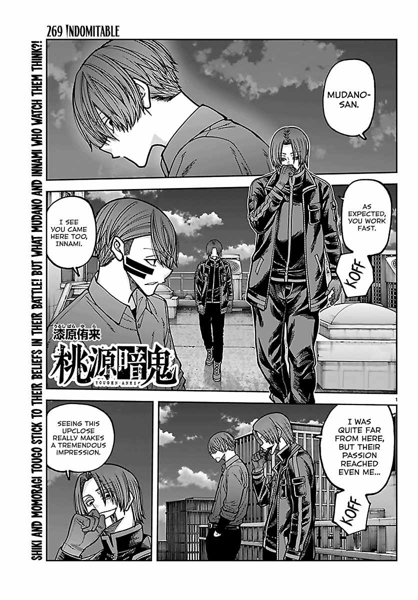 Tougen Anki Ch.269 p1