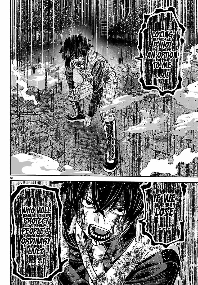 Tougen Anki Ch.269 p11