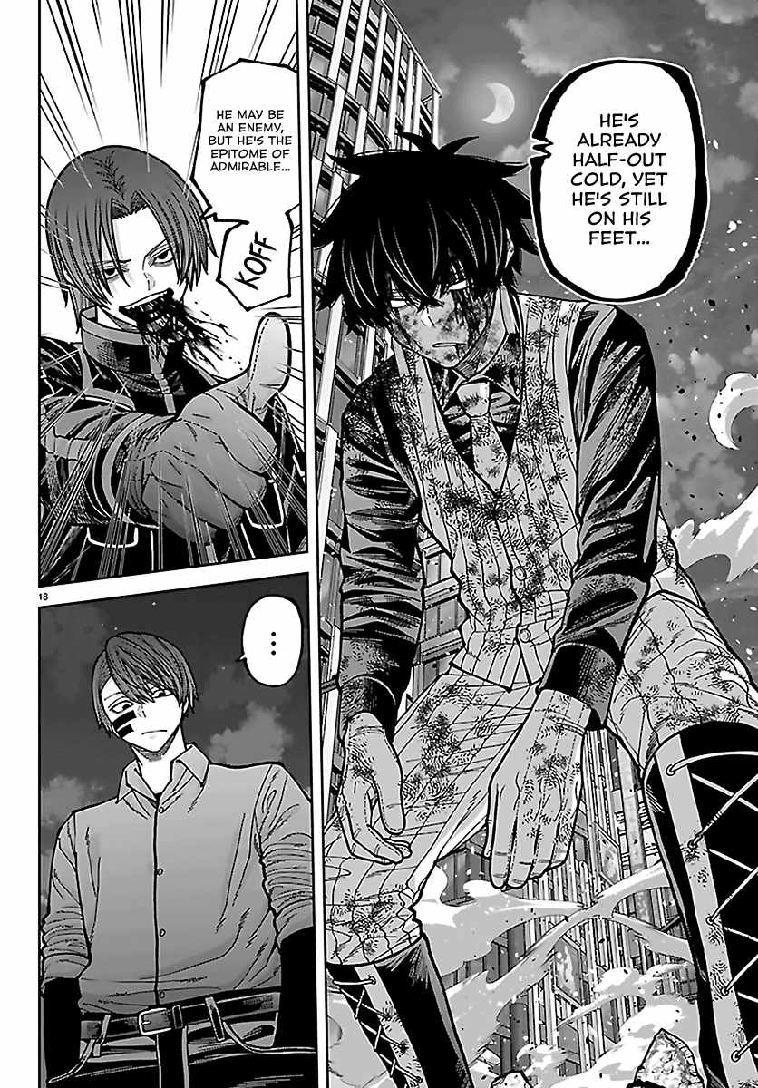 Tougen Anki Ch.269 p17
