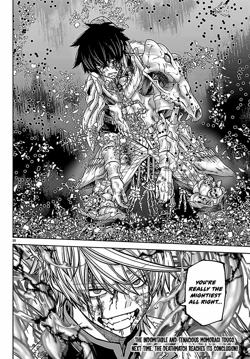 Tougen Anki Ch.269 p19