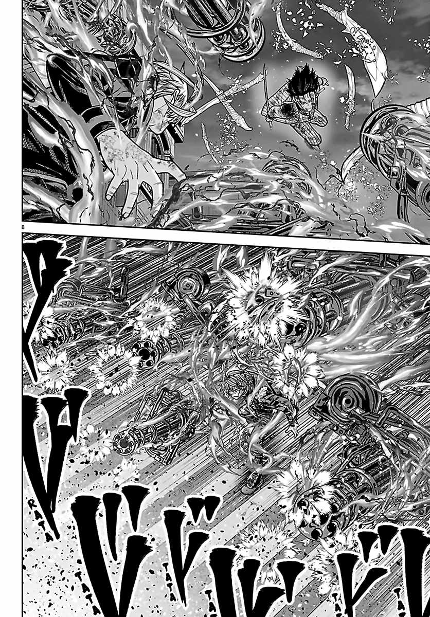 Tougen Anki Ch.269 p7