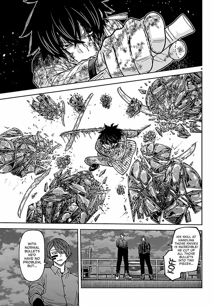 Tougen Anki Ch.269 p8