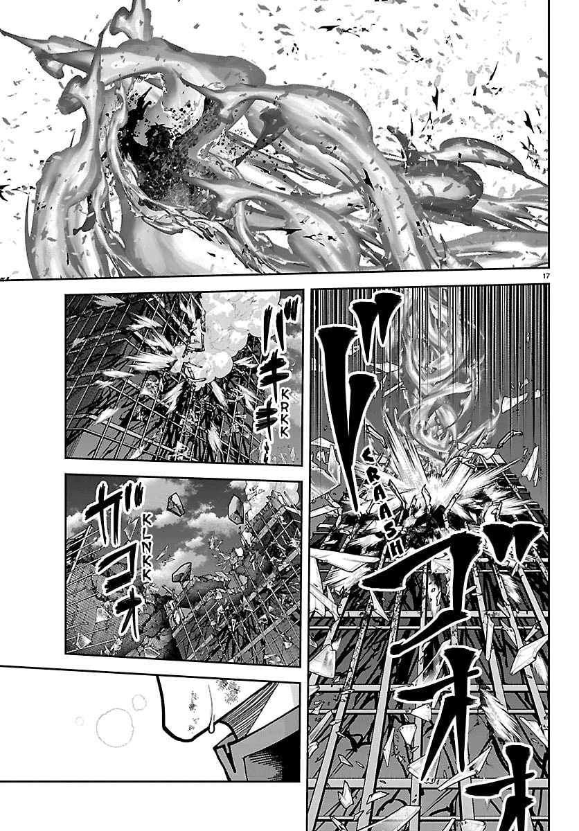 Tougen Anki Ch.270 p14