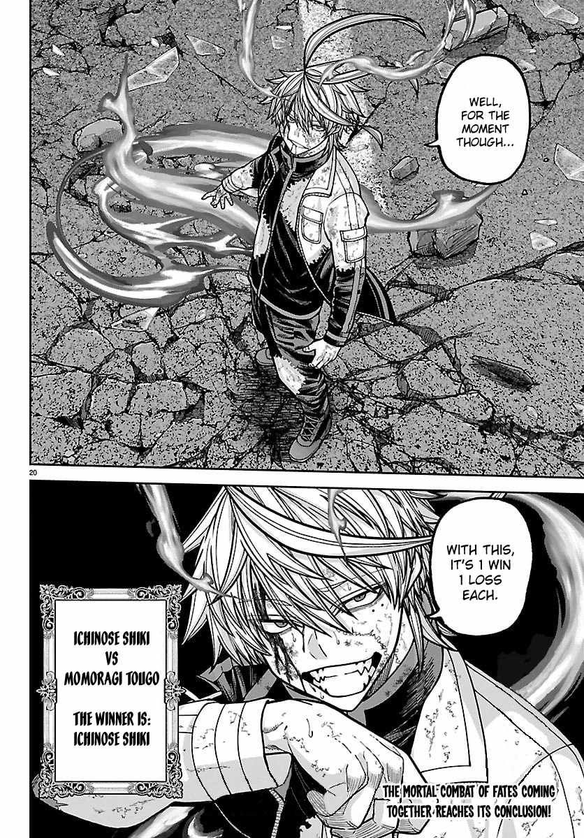 Tougen Anki Ch.270 p16