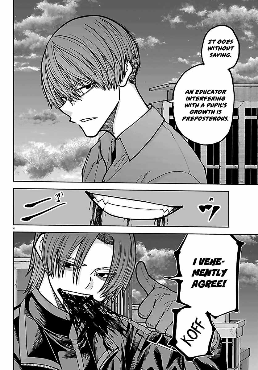 Tougen Anki Ch.270 p3