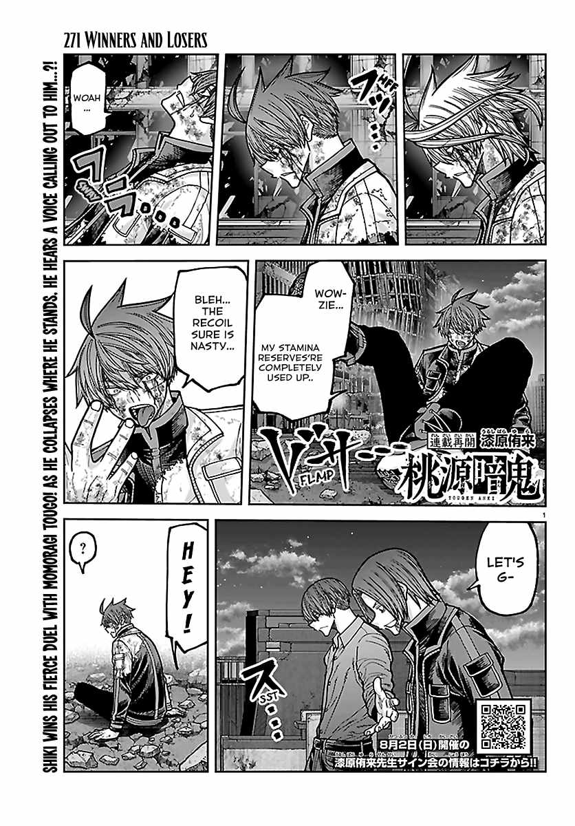 Tougen Anki Ch.271 p1