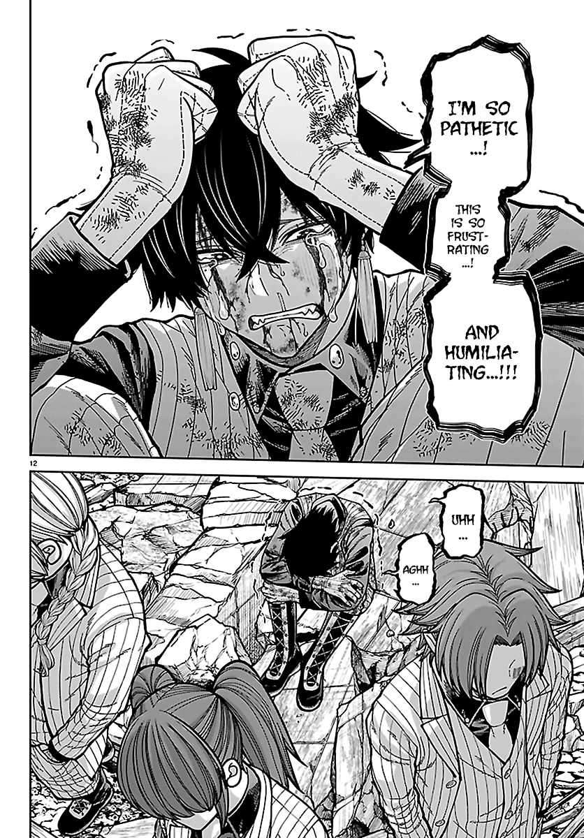 Tougen Anki Ch.271 p12