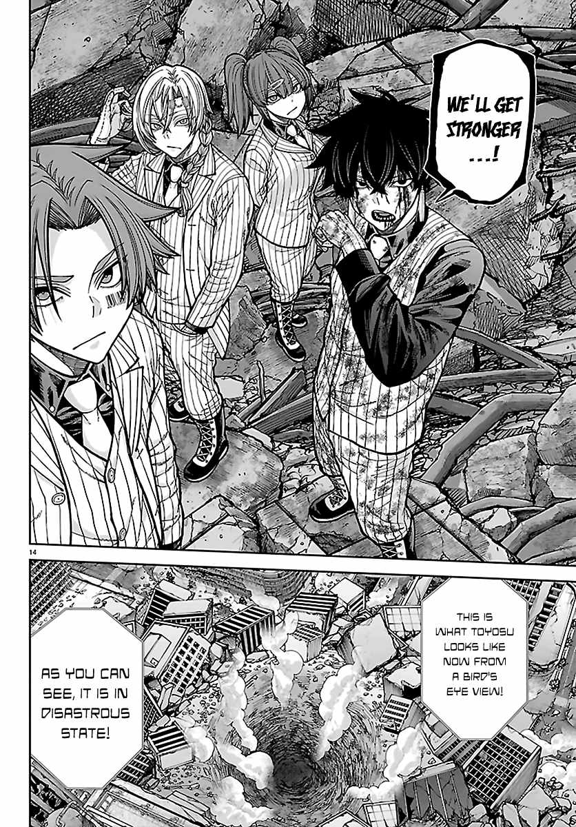 Tougen Anki Ch.271 p14