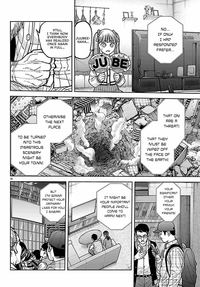Tougen Anki Ch.271 p16