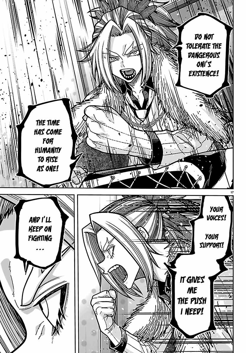 Tougen Anki Ch.271 p17