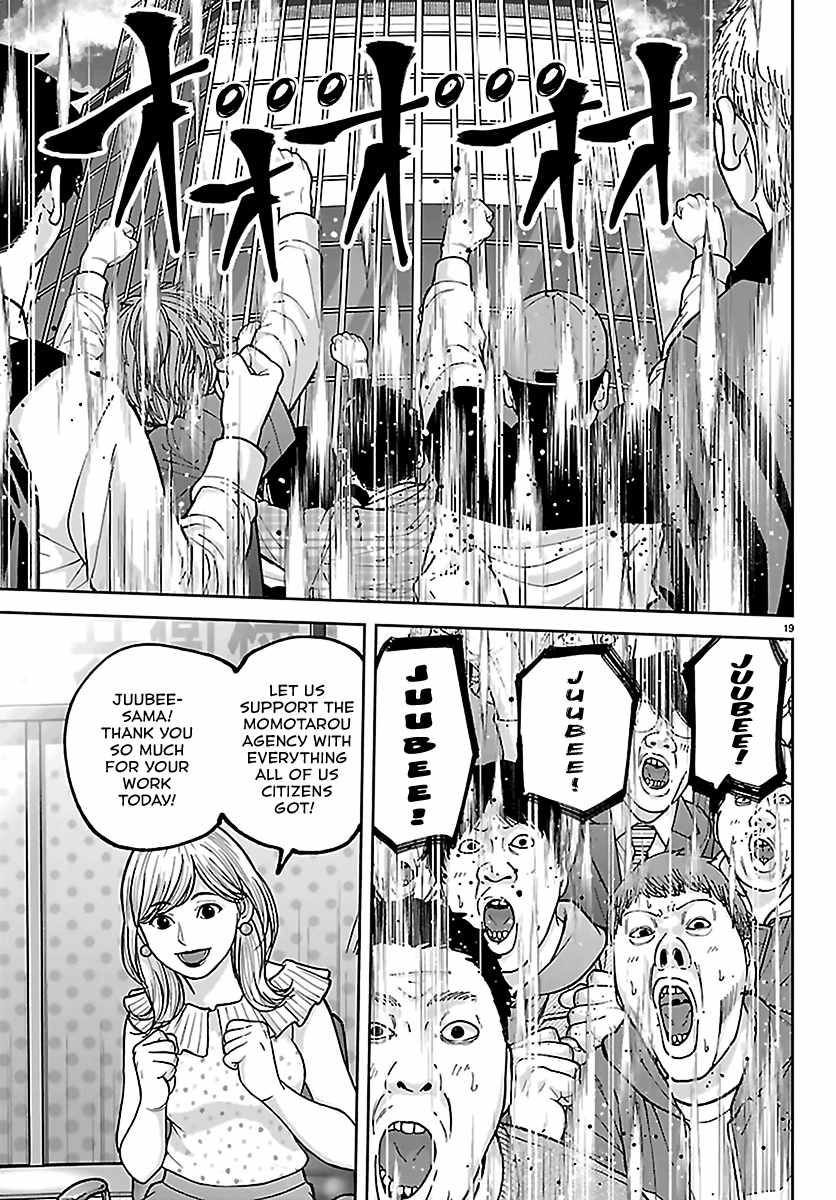 Tougen Anki Ch.271 p19