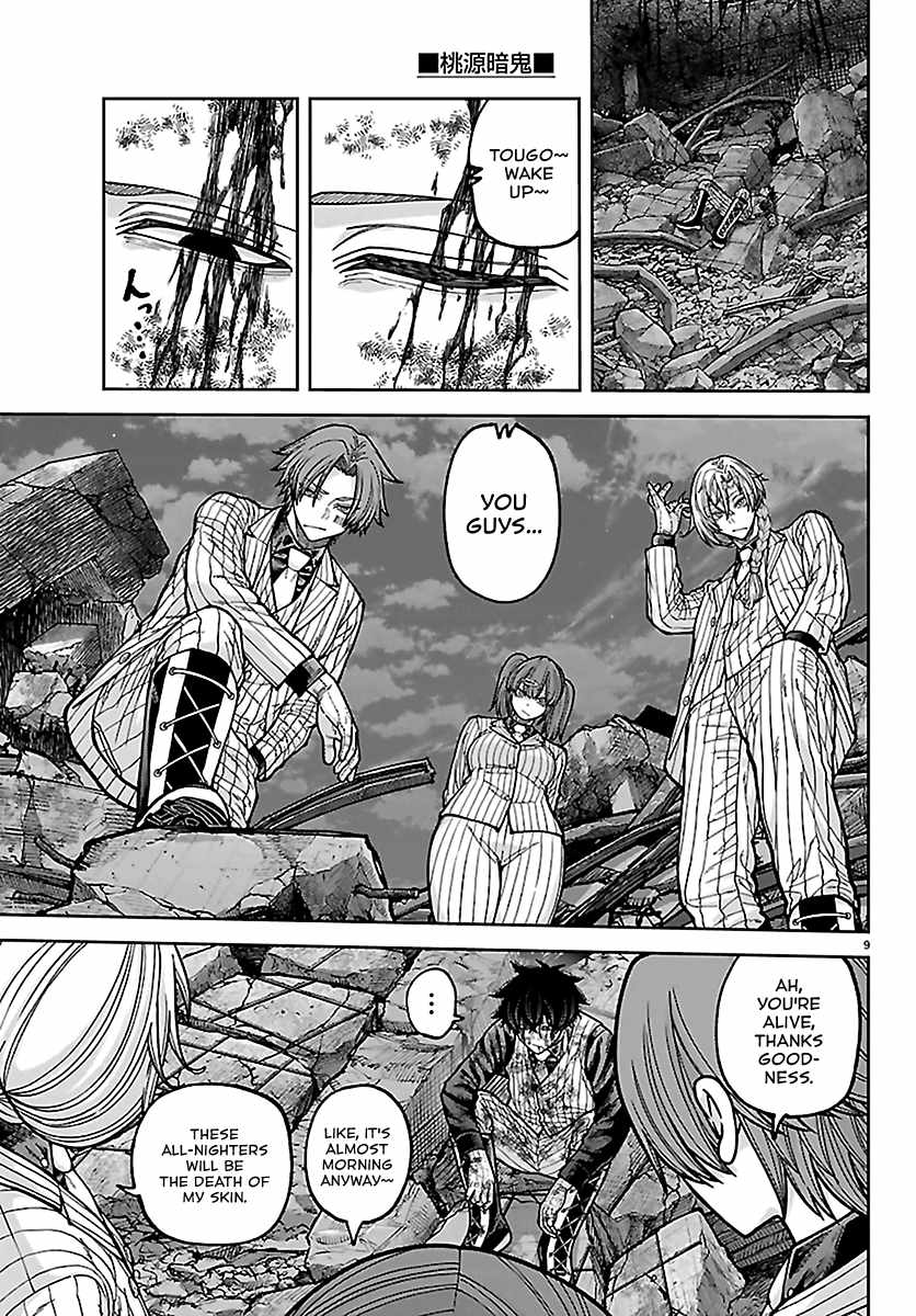 Tougen Anki Ch.271 p9