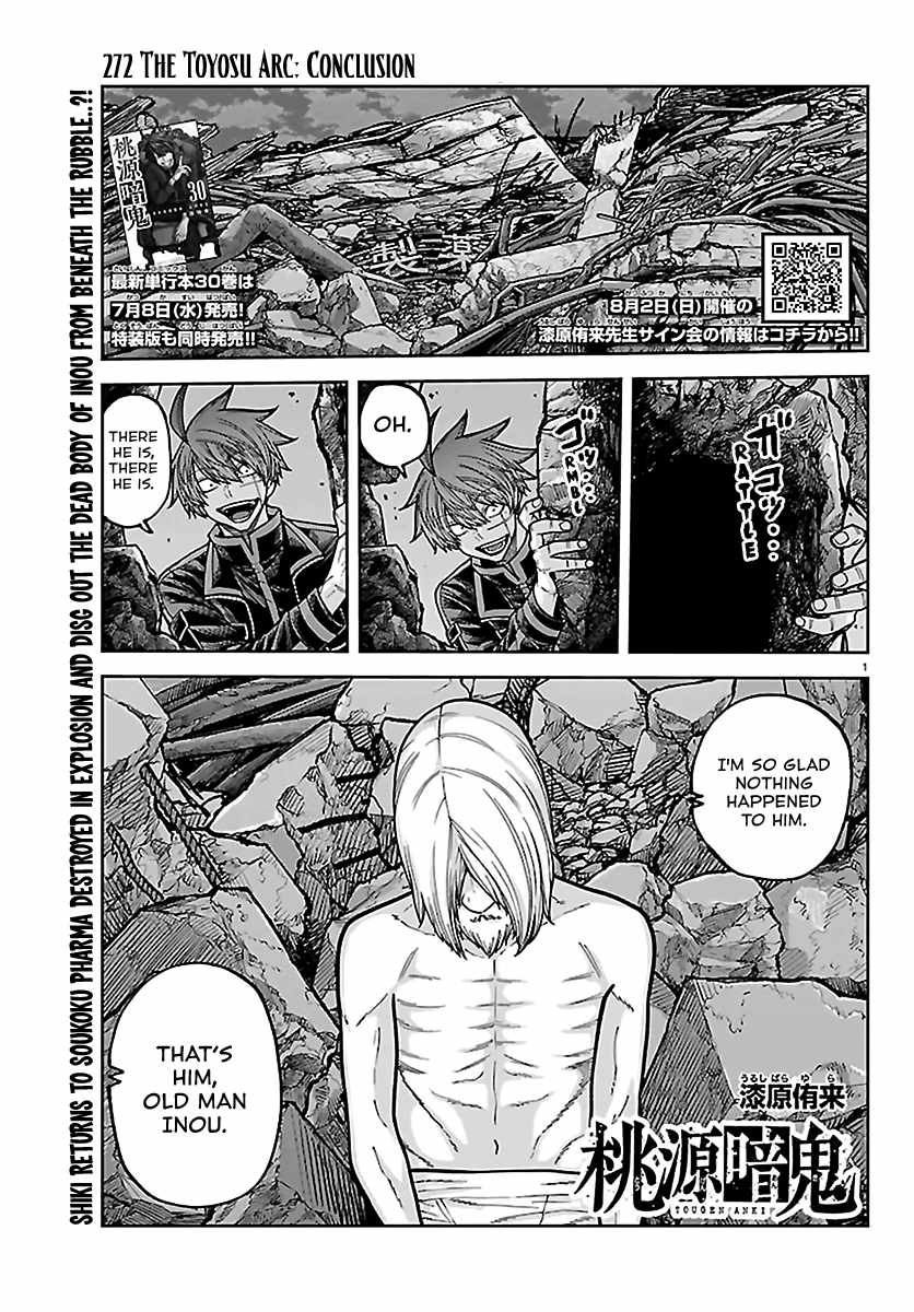 Tougen Anki Ch.272 p1