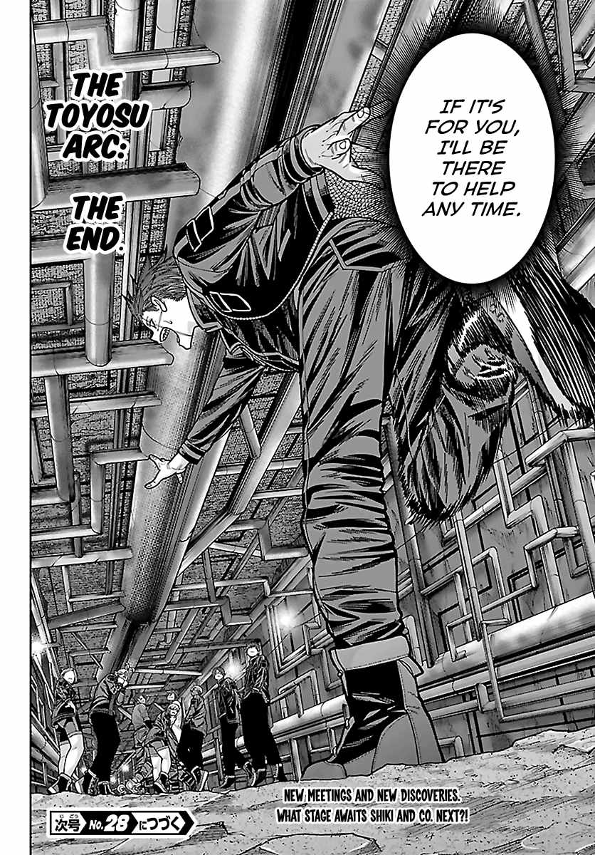 Tougen Anki Ch.272 p20
