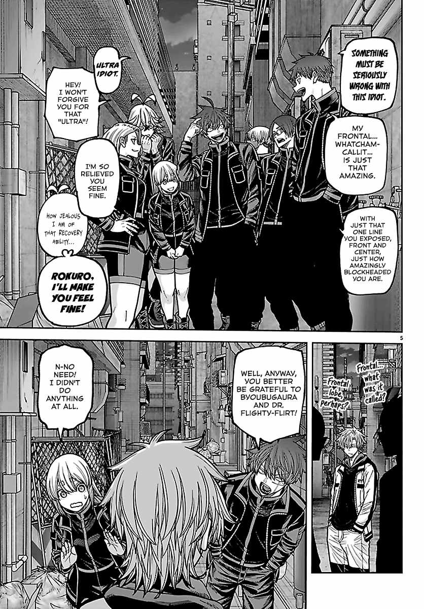 Tougen Anki Ch.272 p5