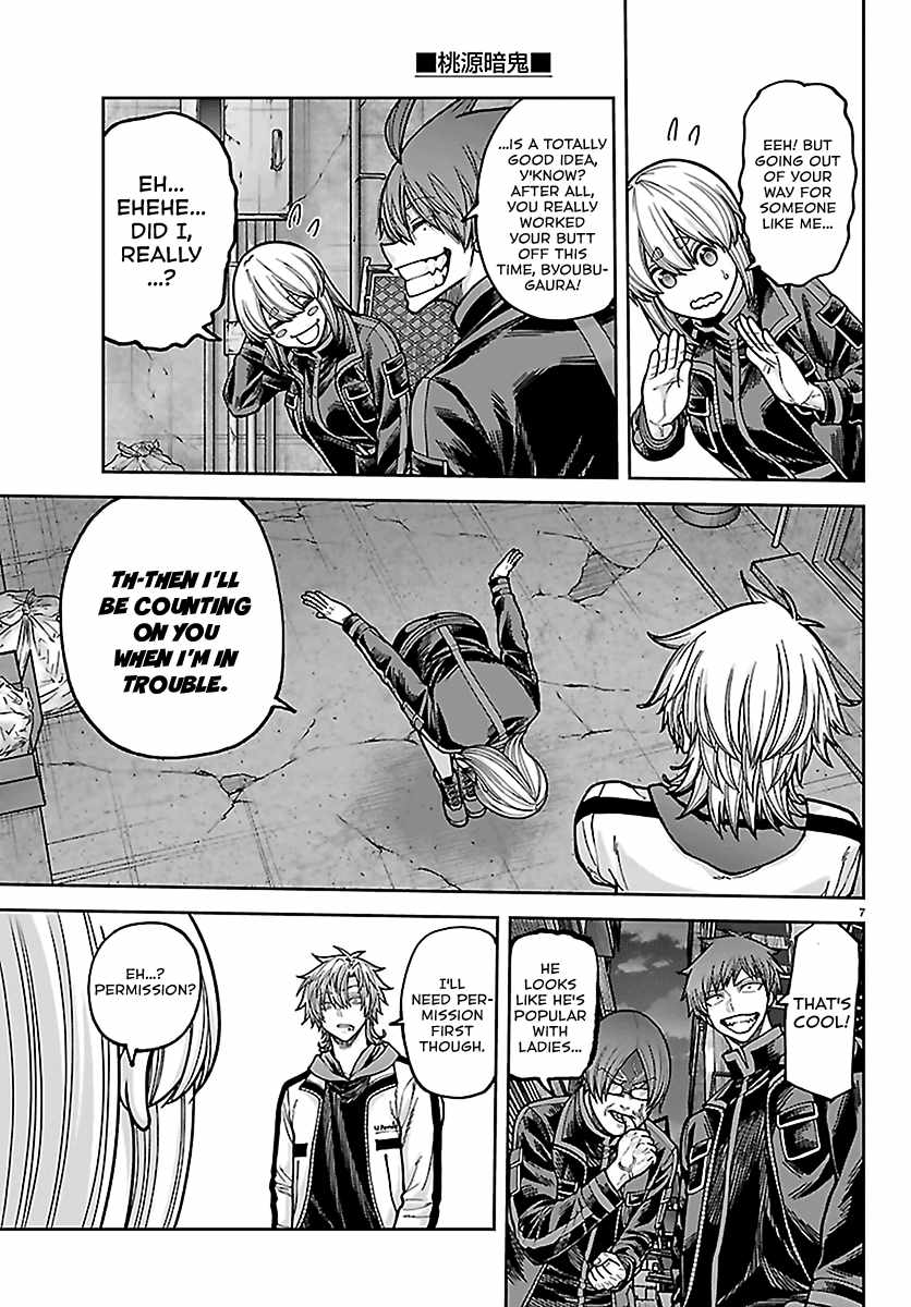 Tougen Anki Ch.272 p7