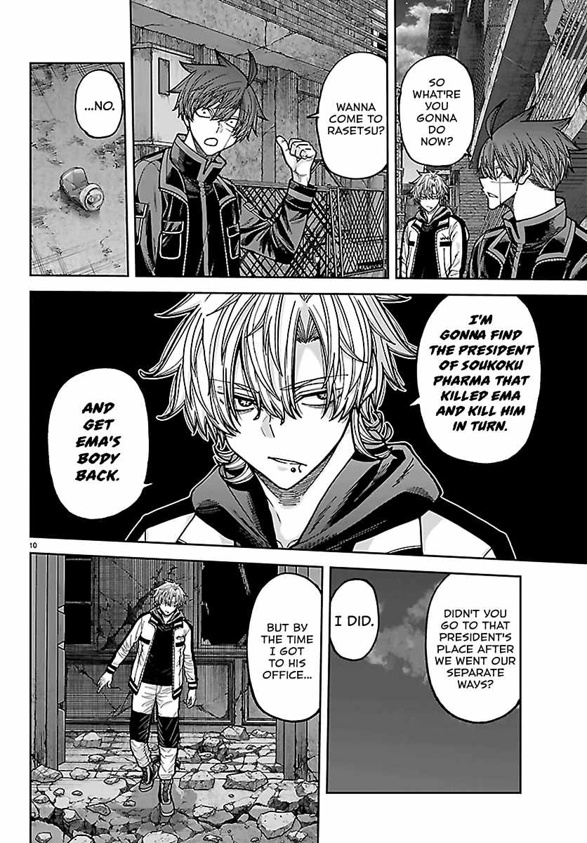 Tougen Anki Ch.272 p10