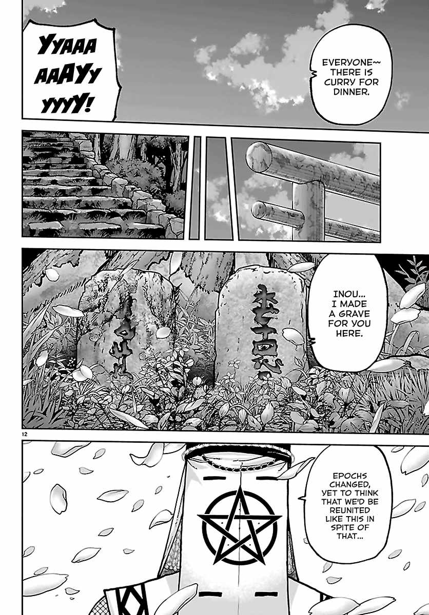 Tougen Anki Ch.273 p12