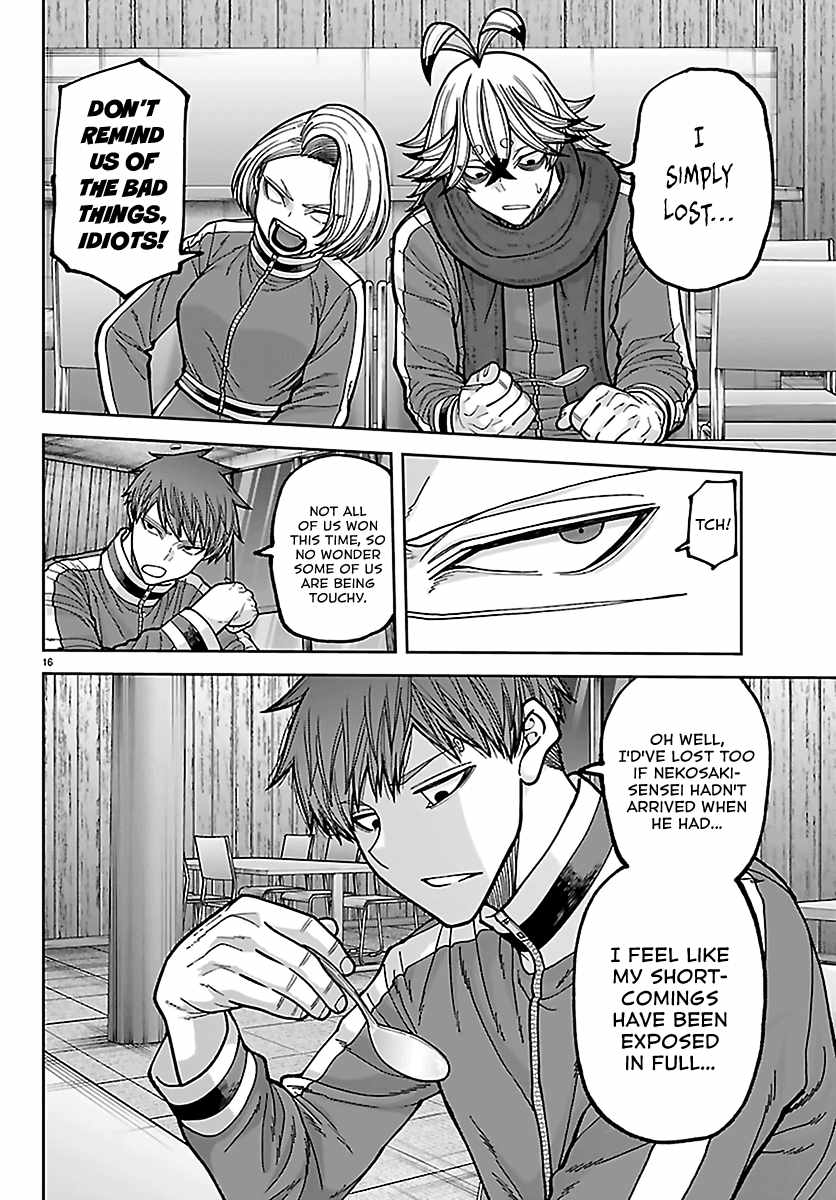 Tougen Anki Ch.273 p16