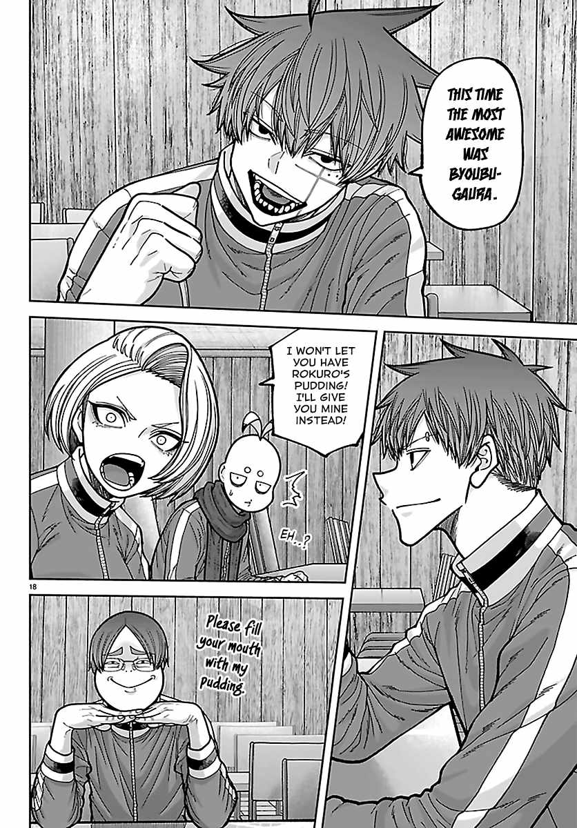 Tougen Anki Ch.273 p18
