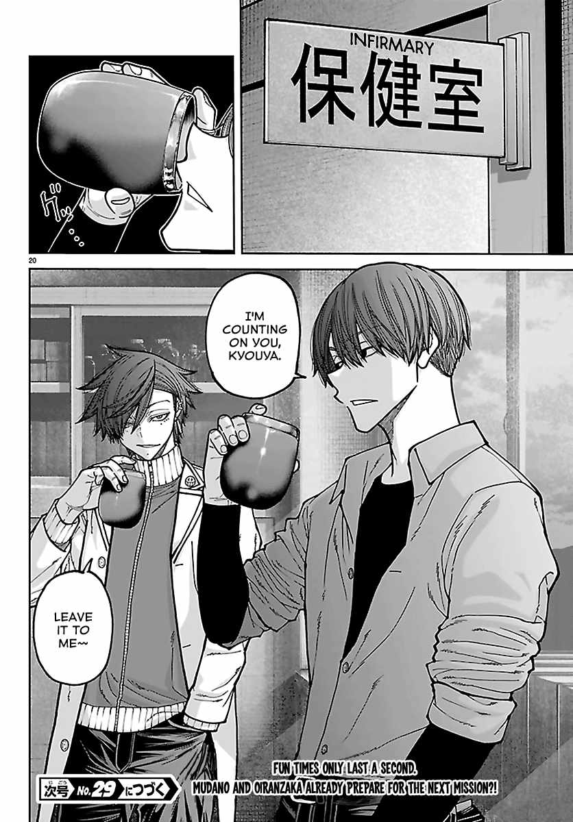 Tougen Anki Ch.273 p20